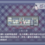 中華ゲーム見聞録：ポップな絵柄のフリーホラーADV『異化之悪』主人公は異能力者たちを収容する病院の看護師