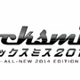 『ロックスミス2014』国内向けのGamescomトレイラーが登場、オリジナルギターセットも販売開始