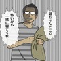 【吉田輝和の絵日記】悪夢探索謎解きホラー『DARQ』夢の中なので物理法則をぶっ壊してみた