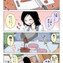 【漫画じゃんげま】196.「料理人まるみ」の巻