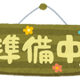 【ゲーマー小咄】もしも一休さんがゲーム好きだったら？ゲーマー的「このはしわたるべからず」の解決方法