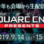 『FF7 リメイク』が国内初プレイアブル出展！スクウェア・エニックス「TGS2019」特設サイト公開