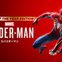 PS4『Marvel's Spider-Man Game of the Year Edition』発売開始！DLC3部作「摩天楼は眠らない」も全収録