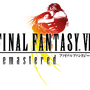 PS4/スイッチ/XB1版『FINAL FANTASY VIII Remastered』9月3日より発売開始！Steam版は9月4日配信