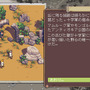 インディー・ジョーンズ風の戦略RPG『Pathway』1.1アップデートで日本語に対応へ