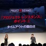 カプコンブース『PROJECT RESISTANCE』ステージイベントレポ─話題の非対称対戦ゲームが持つ6つの魅力に迫る【TGS2019】