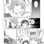 【漫画】『ULTRA BLACK SHINE』case46「到着」