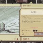 ドット絵ストラテジーADV『Pathway』が日本語に対応！最新アップデート「アドベンチャー・ウォンテッド」配信