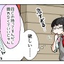 【漫画じゃんげま】204.「新戦法」の巻