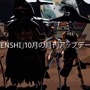 ファン投票の結果によりLo-Fi Gamesは『Kenshi 2』の開発を優先―Epic専売は興味なし