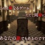 名作ホラー『LAYERS OF FEAR』iOS版が配信開始―INHERITANCEも収録で2本楽しめる