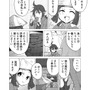 【ファンタジー冒険漫画】『ゲームライクダンジョン』第2話「商業都市プリンスシティ」