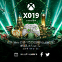 Xboxイベント「X019」向け新発表の概要が一部公開！―未発表新作も