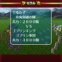 【吉田輝和の絵日記】HDリマスター版『ロマサガ3』解雇不可の仲間、技閃き道場、物件買収…あの思い出が蘇る