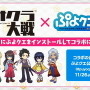 『新サクラ大戦』『ペルソナ』シリーズの副島成記氏が手掛ける新キャラ「村雨白秋(CV:沢城みゆき)」公開！計6コンテンツとのコラボも発表【生放送まとめ】