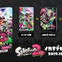 『スプラトゥーン2 イカすデビューセット』発売!「イカすデータブック」やオンライン利用券がセットに