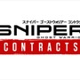 『Sniper Ghost Warrior Contracts』PS4日本語版が20年2月27日に発売決定！