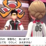 『ポケモン ソード・シールド』でわがままにコーデしたい！～ガルモおじさんガラルに立つ～