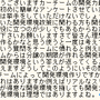 音声をテキストに自動変換！文字起こし作業のパートナーになるか？「Amazon Transcribe」体験記