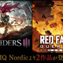 『Darksiders 3』などTHQ NordicとCurve Digitalの4タイトルがDMM GAMES PCに新登場！配信記念セールも実施
