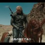 Netflixドラマ「ウィッチャー」“ゲラルト”“シリラ”“イェネファー”紹介トレイラー公開！