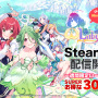 美少女ローグライク『オメガラビリンス ライフ』Steam版配信開始―乙女たちのスローライフを楽しもう