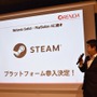 「ORENDA」がSteamプラットフォーム参入＆4本の新作タイトルを発表、最大80％オフになるセールの開催も