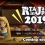 大規模オフラインRTAイベント「RTA in Japan 2019」開幕！Twitch配信やゲーム別ダイジェスト映像も