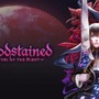 スイッチ版『Bloodstained: Ritual of the Night』ロード時間短縮および安定性向上のアップデート配信