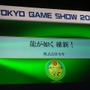 【東京ゲームショウ2013】日本ゲーム大賞フューチャー部門を受賞した『タイタンフォール』『deep down』など11作品が発表