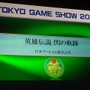 【東京ゲームショウ2013】日本ゲーム大賞フューチャー部門を受賞した『タイタンフォール』『deep down』など11作品が発表