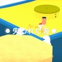 【吉田輝和の絵日記】世界とのつながりを再構築する謎ゲー『Wattam』食べて、う○こして…大爆発！