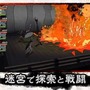 大きく迫力が増した戦闘シーン