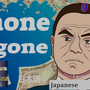 目指せノンレバ！『Ghone is gone』爆速プレイレポーこれであなたも国外脱出