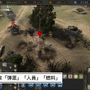 名作WW2RTS『Company of Heroes』iPad版が2月13日発売！日本語対応でApp Storeにて予約受付中