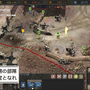 名作WW2RTS『Company of Heroes』iPad版が2月13日発売！日本語対応でApp Storeにて予約受付中