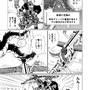 【洋ゲー漫画】『メガロポリス・ノックダウン・リローデッド』Mission 04「アナタのためだから」