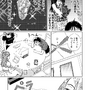 【洋ゲー漫画】『メガロポリス・ノックダウン・リローデッド』Mission 04「アナタのためだから」