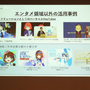 VTuberはゲーム業界でどう活用されているのか？―セミナー「みんなで考えるバーチャル業界～Vol.3～」レポート