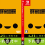 日本語ガイドブックも同梱！『エンター・ザ・ガンジョン』国内スイッチ向けパッケージ版が発売決定