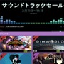 Steamで音楽を楽しもう！ 「サウンドトラックセール」が開催―ゲームを所持していなくても購入できる新仕様に