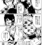 【洋ゲー漫画】『メガロポリス・ノックダウン・リローデッド』Mission 06「I am badguy」