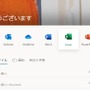 泣く子も黙るド定番「Microsoft Office」はゲームにも活用できるのか？ 新生活の前に覚えたい“遊び方改革”