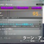 【UBIDAY2013】前作から音の遅延やインターフェイスが改良されたのが確認できた『Rocksmith 2014』プレイレポ