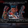 戦いの中で強くなれる『Apex Legends』新イベント「システムオーバーライド」が開幕―アイテム出現が固定、「進化式」シールドも