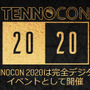 『Warframe』カンファレンス「TENNOCON」2020年度は完全デジタル開催―新型コロナ対応のため