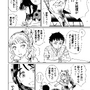 【洋ゲー漫画】『メガロポリス・ノックダウン・リローデッド』Mission 07「LITTLE BROTHER IS WATCHING YOU」