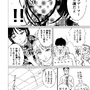 【洋ゲー漫画】『メガロポリス・ノックダウン・リローデッド』Mission 07「LITTLE BROTHER IS WATCHING YOU」