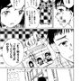 【洋ゲー漫画】『メガロポリス・ノックダウン・リローデッド』Mission 07「LITTLE BROTHER IS WATCHING YOU」