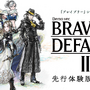 RPGシリーズ最新作『ブレイブリーデフォルトII』先行体験版配信開始！―2020年発売予定